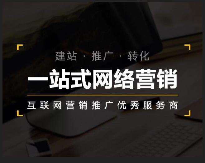 茶陵企业如何怎么利用网络推广抓取潜在客户