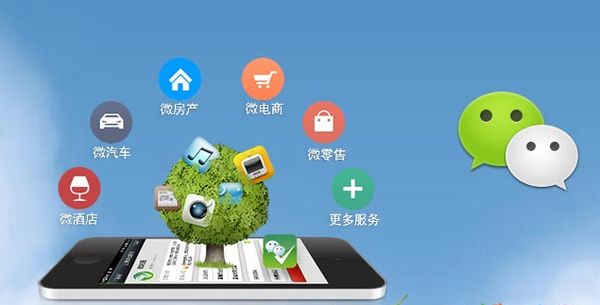 茶陵分析企业微信公众号平台开发的优势有哪些？