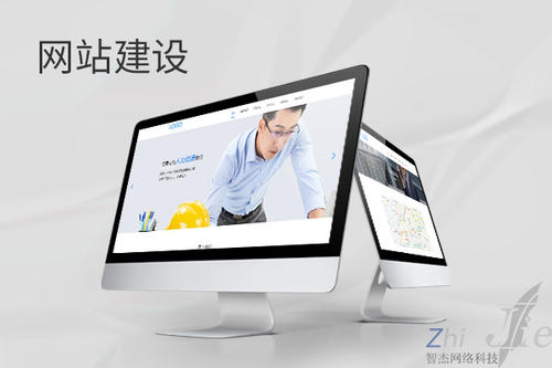 茶陵网站建设公司分析网页设计如何提升吸引力