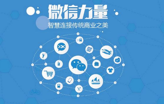 茶陵微信开发可以帮助企业解决哪些难题？如何做呢？