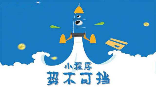 茶陵微信小程序开发如何助力传统零售商突破经营难题