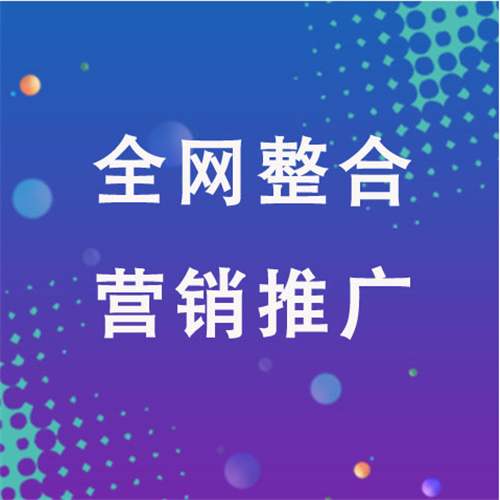 茶陵企业网络推广老是没有客户的原因是什么呢