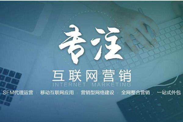 茶陵电商行业做网络推广需要具备的条件有哪些