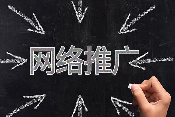 茶陵网络推广公司介绍几个企业软文推广的发布平台
