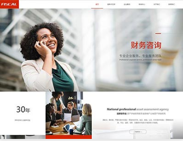 茶陵金融财务